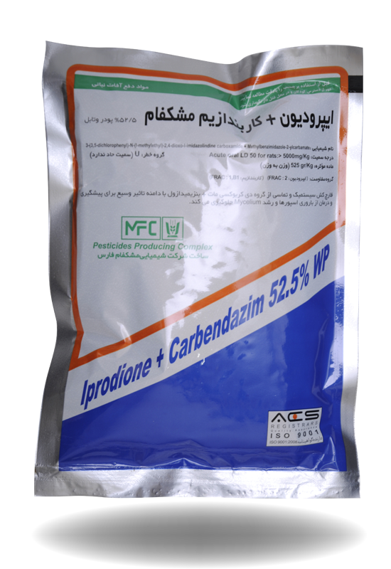 ایپریدیون کاربندازیم(Iprodione Carbendazim52.5%WP)